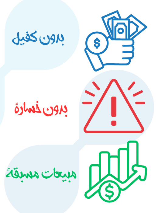 ما يميزنا ... 