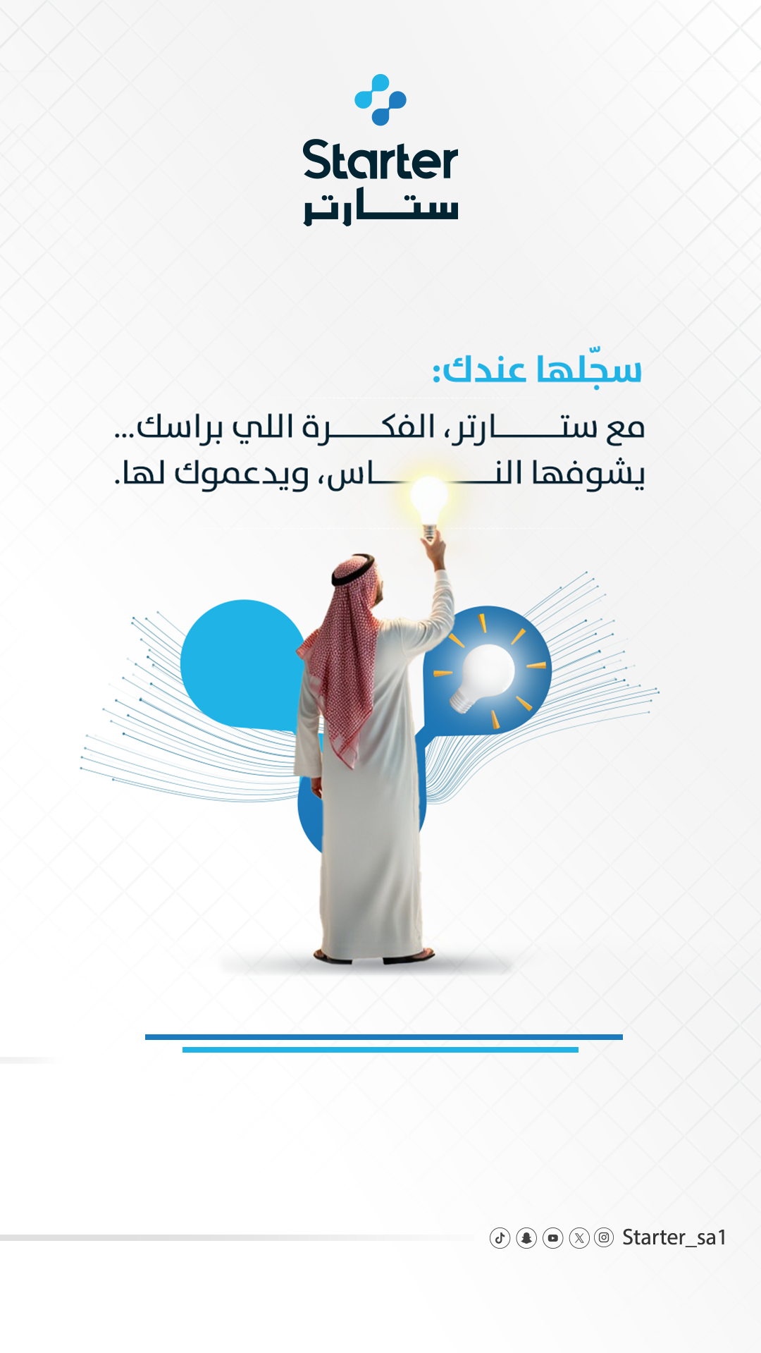 التمويل الجماعي
